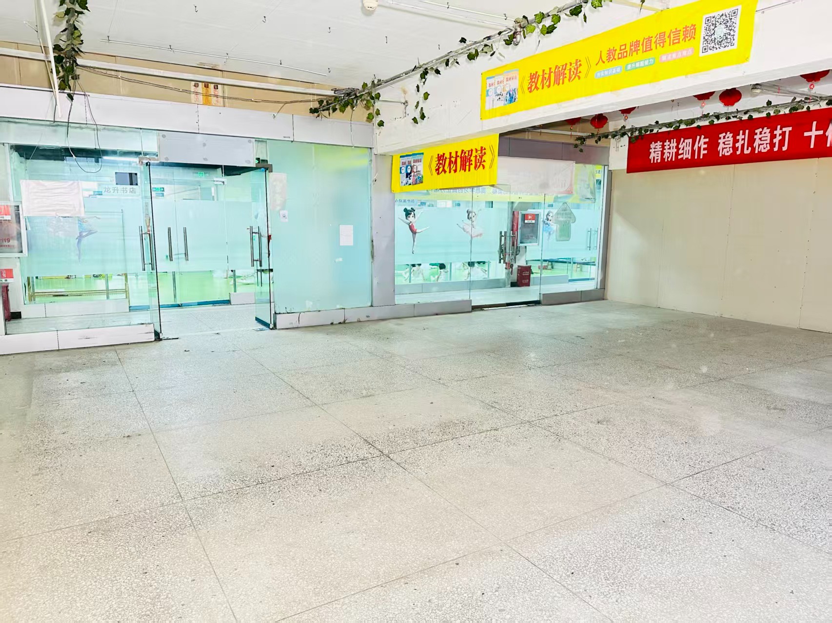 214村道辅路成熟商业基础  依托春都路传统商贸资源，拥有良好的商业氛围和产业基础，为企业发展提供稳定市场环境。