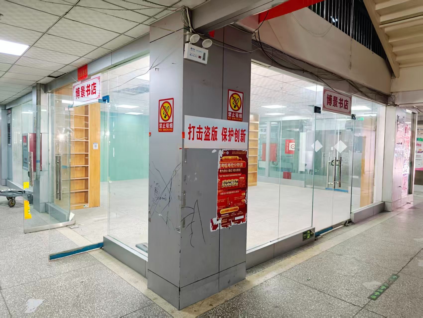 214村道辅路OPC·AI园区招商网站，建议不要继续使用“客户案例”这个空标题，可以批量改成更有招商价值的栏目，例如：