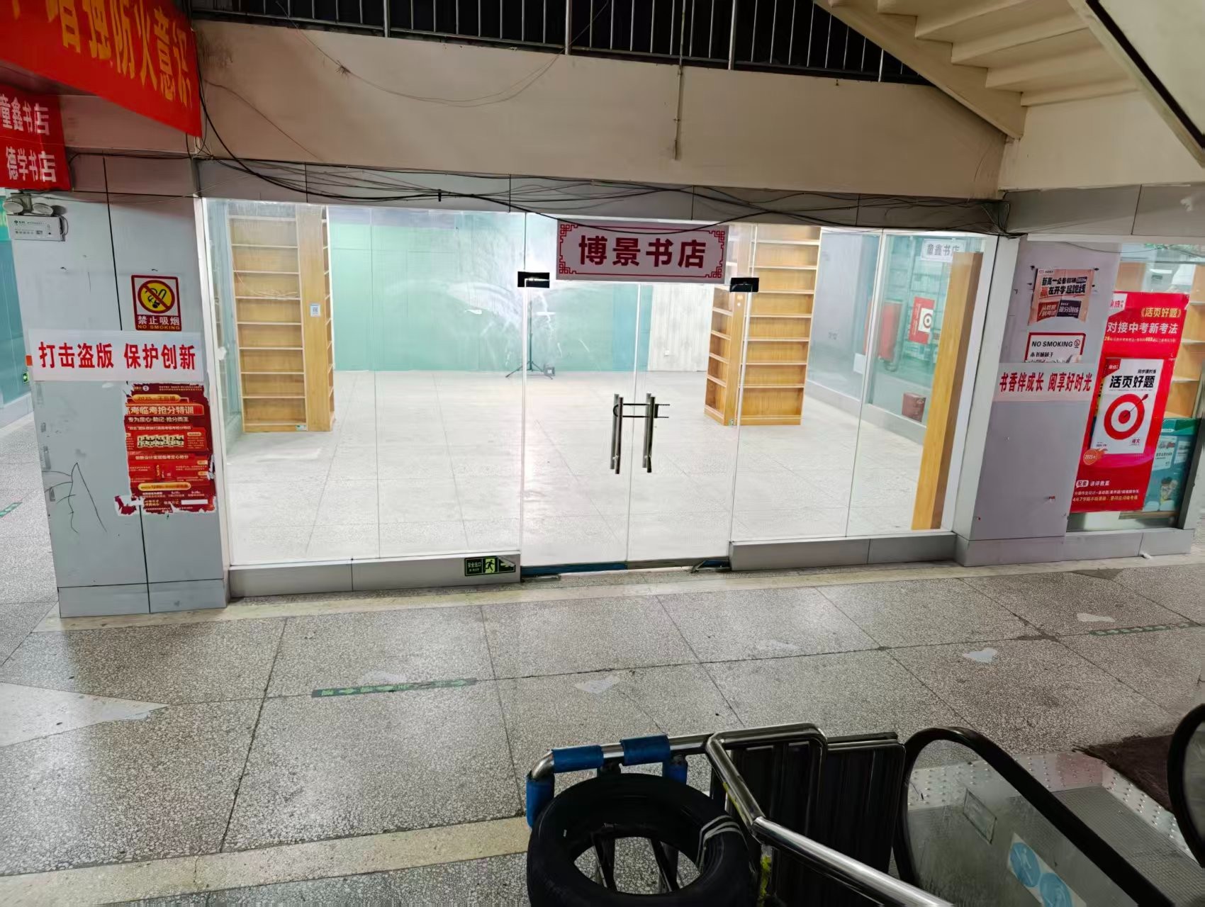 214村道辅路人工智能时代，寻找下一批产业领航者
