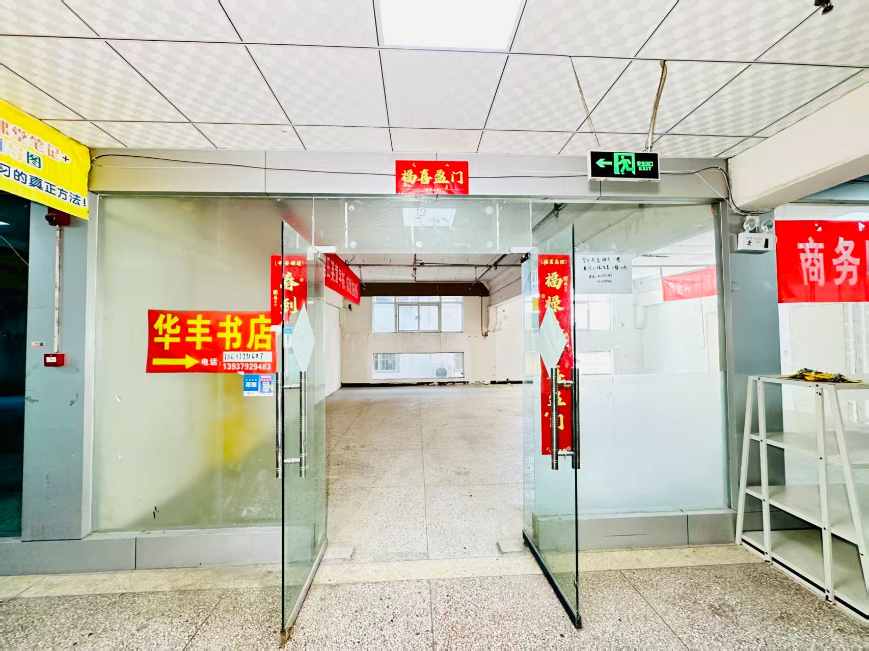 214村道辅路春都路副食文化园面向未来产业发展需求，升级打造 OPC开放式创新创业空间·AI产业园